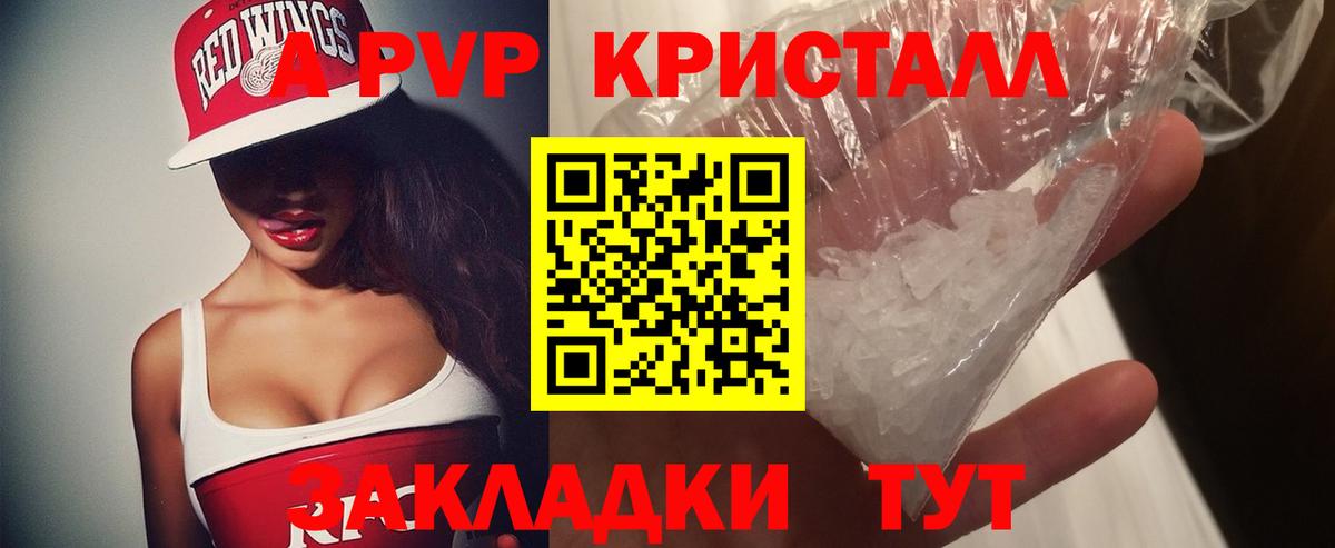 Alpha PVP мука Кувандык