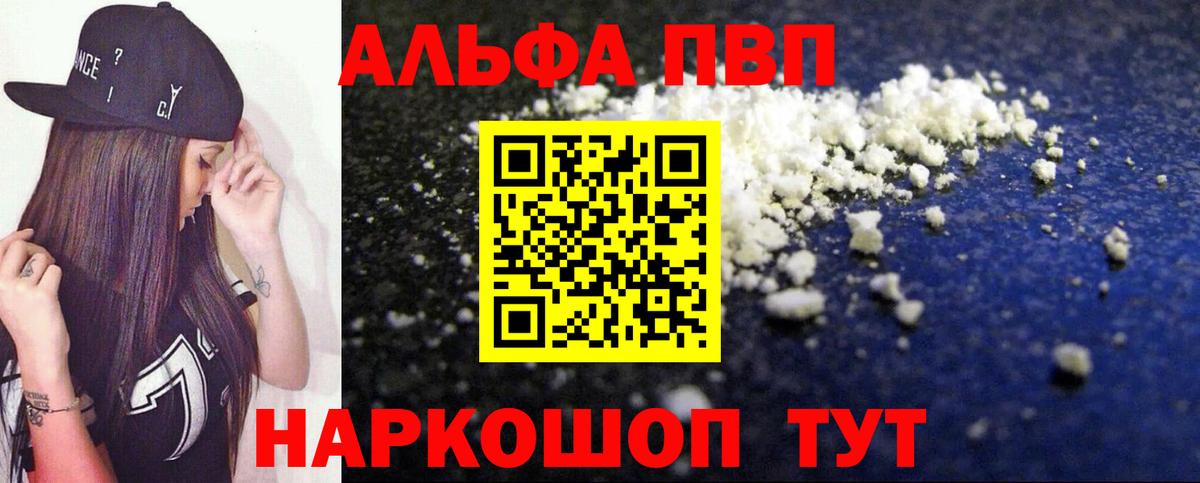 A PVP VHQ  Вход с VPN  Кувандык  APVP крисы CK 