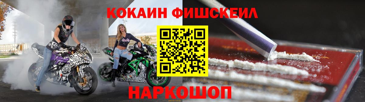 КОКАИН 98% Кувандык