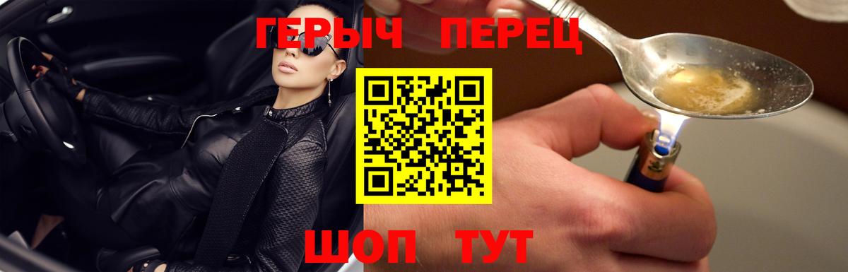 Кувандык  Героин афганец  Вход с VPN 