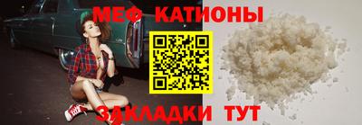 МДМА Кинель