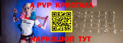 МДМА Кинель