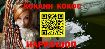 МДМА Кинель
