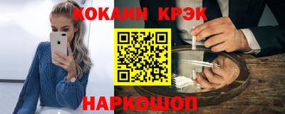 МДМА Кинель