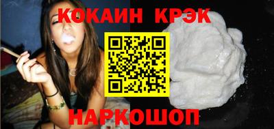 МДМА Кинель