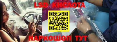 МДМА Кинель