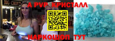 МДМА Кинель