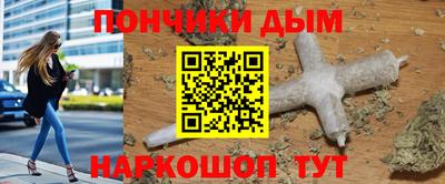 МДМА Кинель