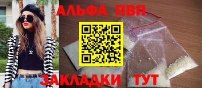 шишки Кингисепп