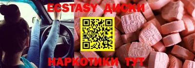 шишки Кингисепп