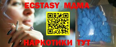 МДМА Кинель