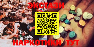 шишки Кингисепп