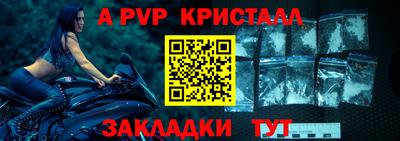 МДМА Кинель