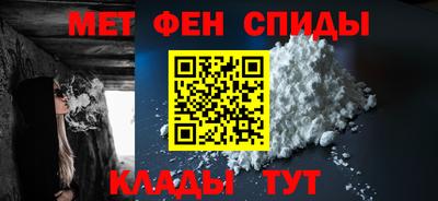 МДМА Кинель