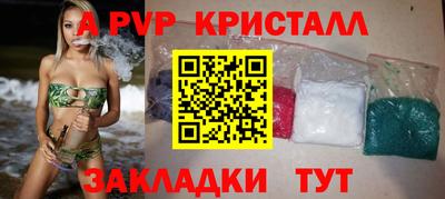 мдпв Кимры