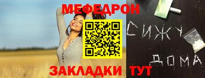 шишки Кингисепп