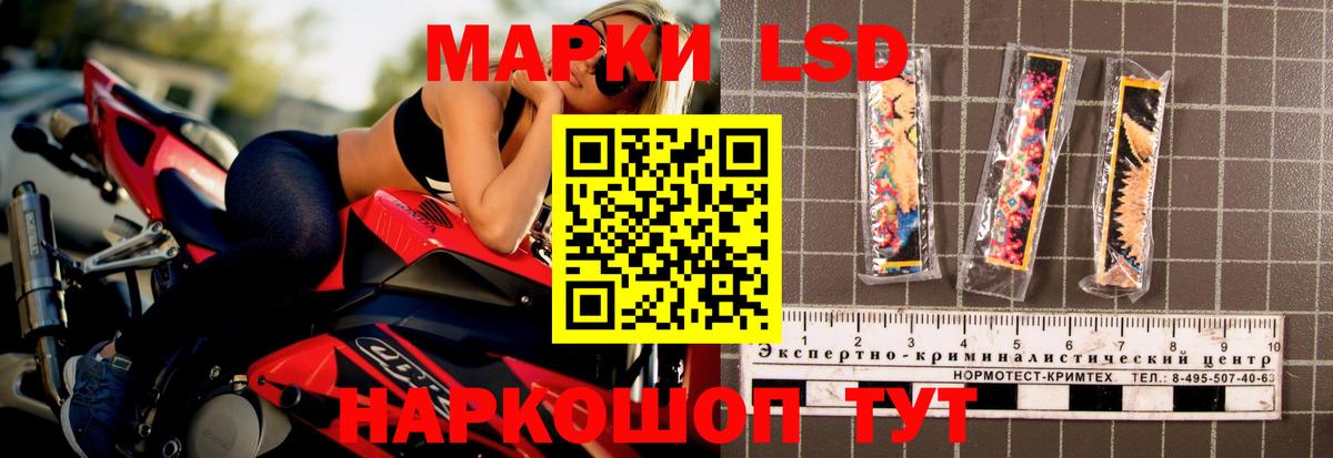 LSD-25 экстази ecstasy  Лсд 25 экстази ecstasy  Кувандык  Вход с VPN 