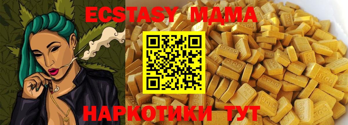 MDMA crystal Кувандык