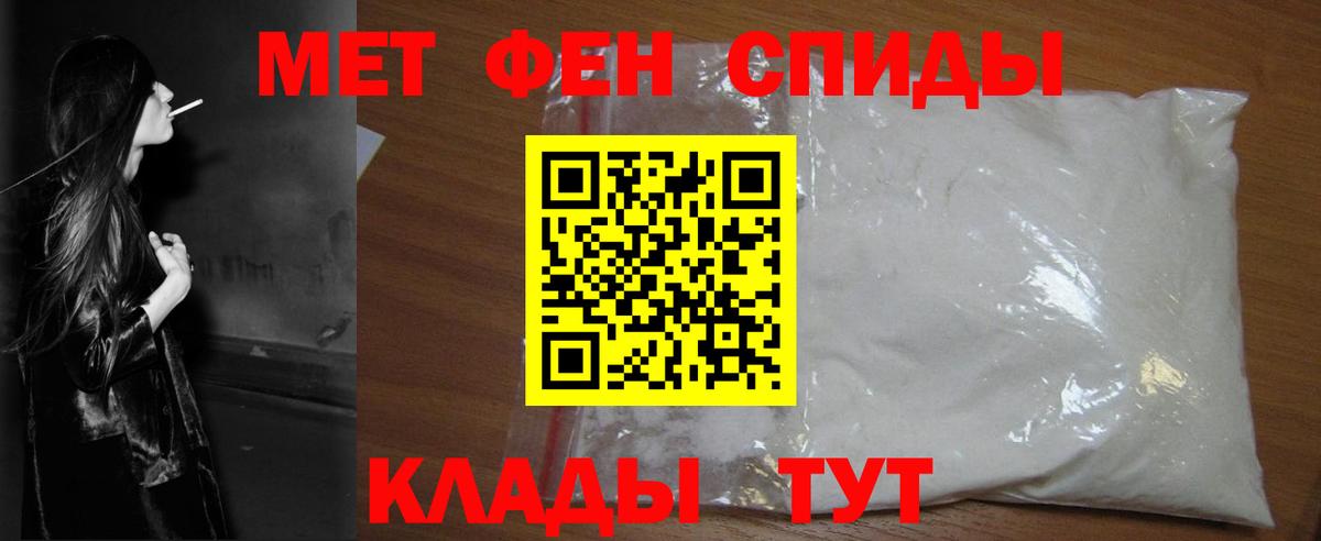 Первитин витя Кувандык