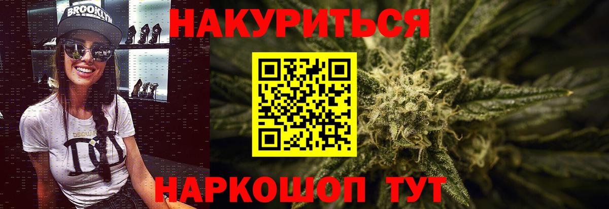 Бошки Шишки OG Kush Кувандык